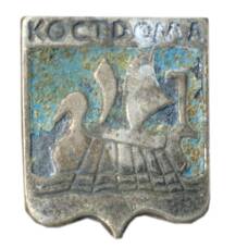 Значок Кострома