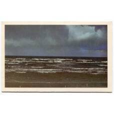 Открытка Юрмала - Улица Йомас в Майори