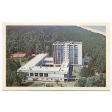 Открытка Юрмала. Санаторий «Дзинтаркрастс» в Яункемери