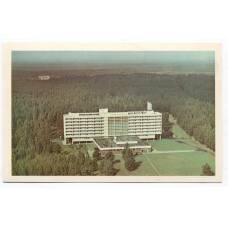 Открытка Юрамал. Санаторий в Яункемери