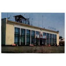 Открытка Липецк — Аэропорт