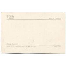 Открытка Липецк — Аэропорт (вид 2)