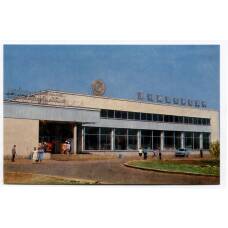 Открытка Липецк — магазин «Универсам»