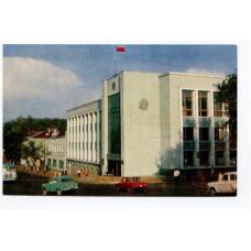 Открытка Липецк — Городской Совет депутатов трудящихся