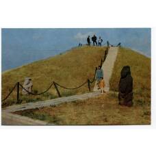 Открытка Новочеркасск — Курган