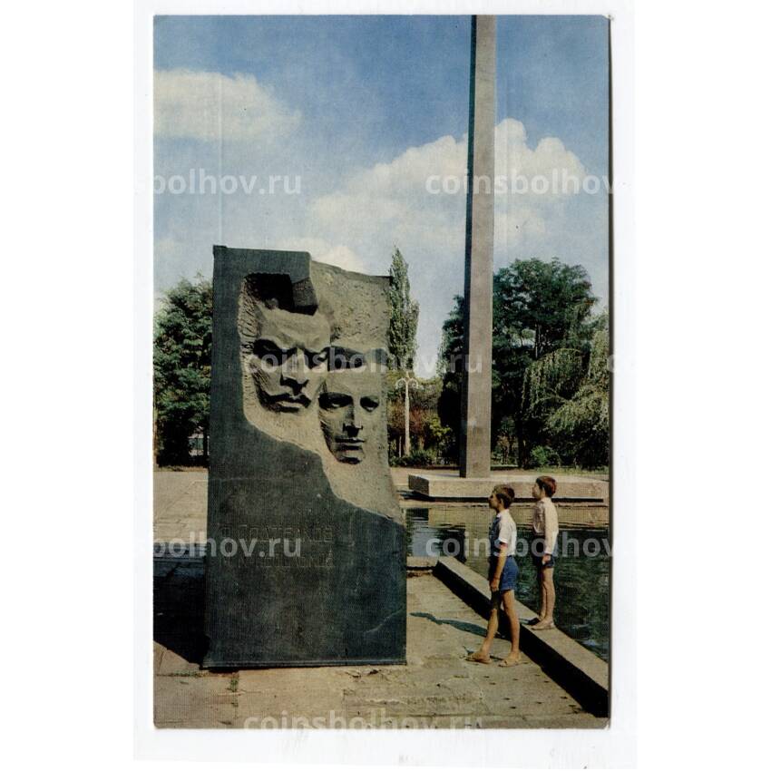 Открытка Новочеркасск — Памятник Ф.Подтелкову и М.Кривошлыкову