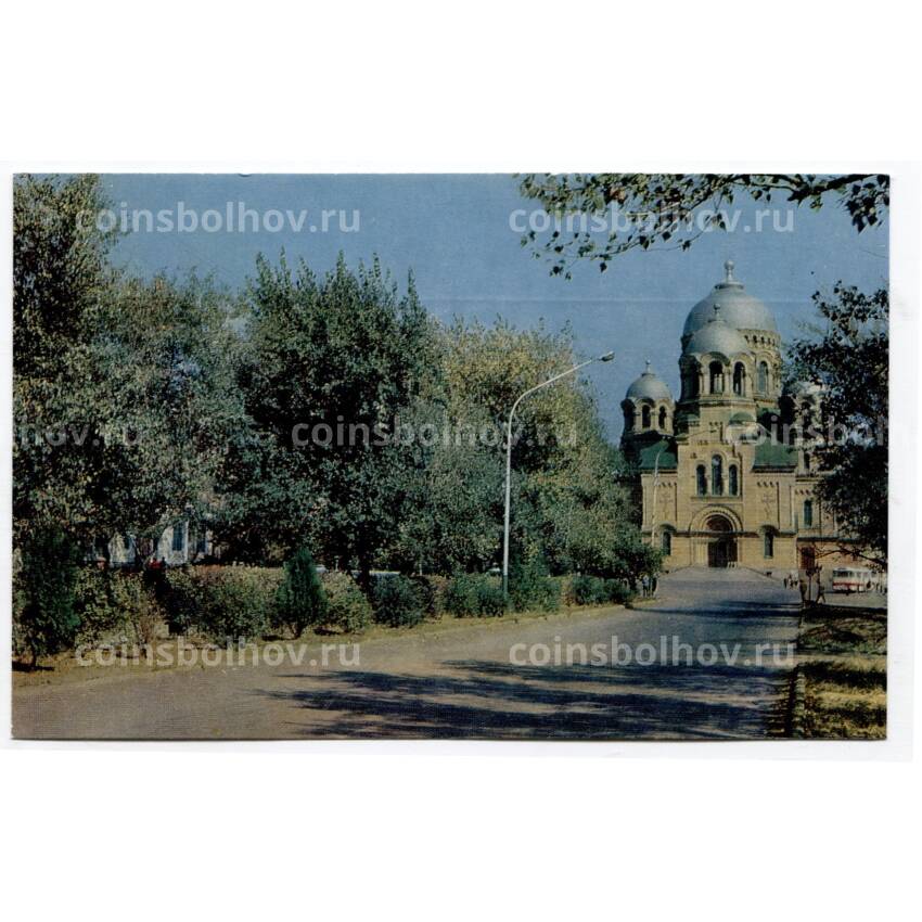 Открытка Новочеркасск — Музей истории донского казачества