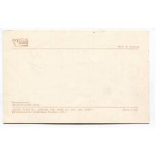 Открытка Новочеркасск — Драматический театр (вид 2)