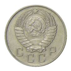 Монета 10 копеек 1957 года (реверс)