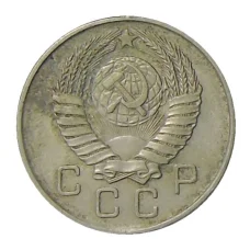 Монета 10 копеек 1957 года (реверс)