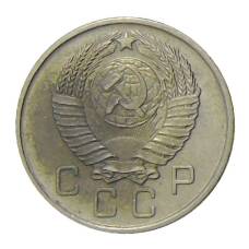 Монета 10 копеек 1957 года (реверс)