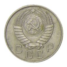 Монета 10 копеек 1957 года (реверс)