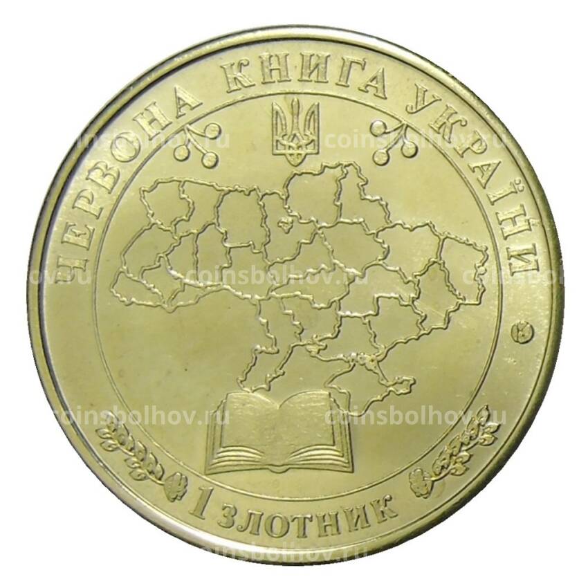 Монета Монетовидный жетон 1 злотник 2021 года  Красная книга Украина — Жук-олень (вид 2)