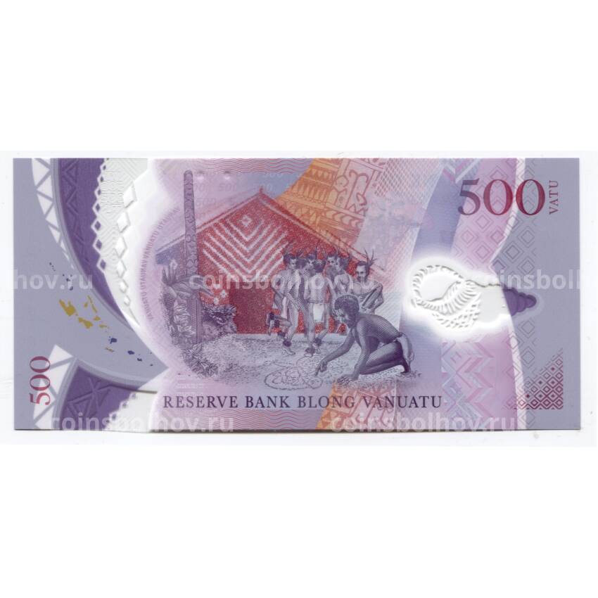 Банкнота 500 вату 2017 года Вануату