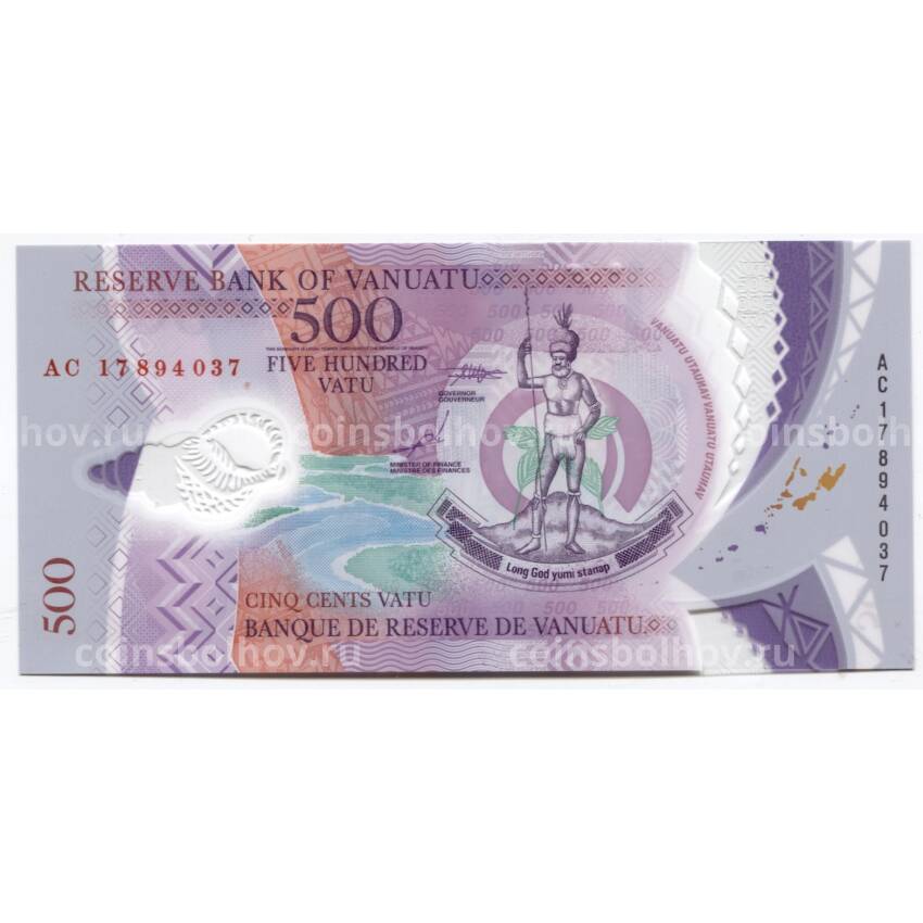 Банкнота 500 вату 2017 года Вануату (вид 2)