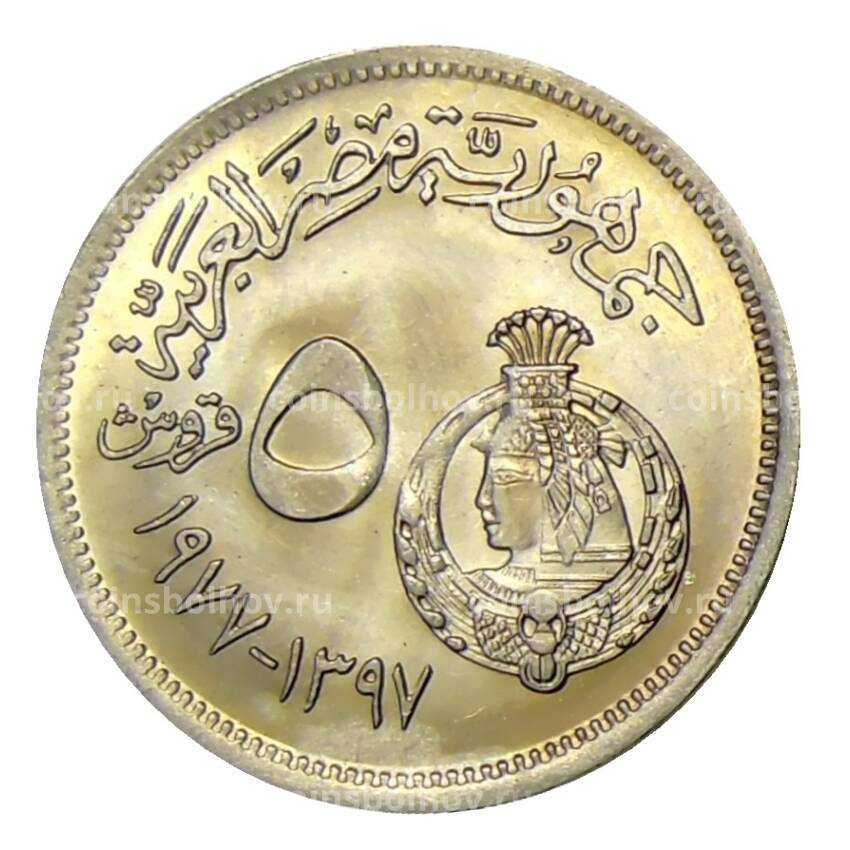 Монета 5 паистров 1977 года Египет —  50 лет текстильной промышленности (вид 2)