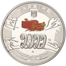 Монета 2 гривны 2022 года Украина —  XXIV зимние Олимпийские игры, Пекин 2022 (аверс)