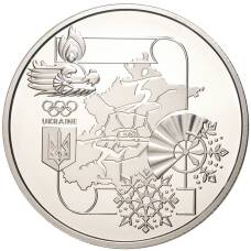 Монета 2 гривны 2022 года Украина —  XXIV зимние Олимпийские игры, Пекин 2022 (реверс)
