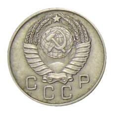 Монета 10 копеек 1957 года (реверс)