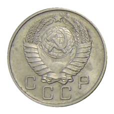 Монета 10 копеек 1957 года (реверс)