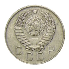 Монета 10 копеек 1957 года (реверс)