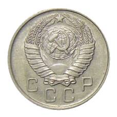 Монета 10 копеек 1957 года (реверс)