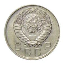 Монета 10 копеек 1957 года (реверс)