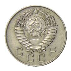 Монета 10 копеек 1957 года (реверс)