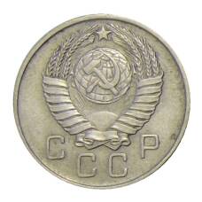 Монета 10 копеек 1957 года (реверс)