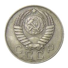 Монета 10 копеек 1957 года (реверс)