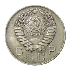 Монета 10 копеек 1957 года (реверс)