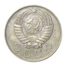 Монета 10 копеек 1957 года (реверс)