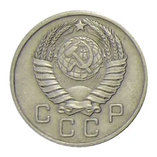 Монета 10 копеек 1957 года (реверс)