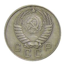 Монета 10 копеек 1957 года (реверс)
