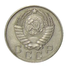 Монета 10 копеек 1957 года (реверс)