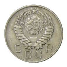 Монета 10 копеек 1957 года (реверс)