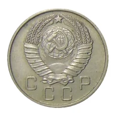 Монета 10 копеек 1957 года (реверс)