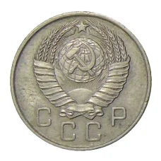 Монета 10 копеек 1957 года (реверс)