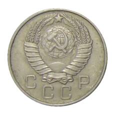 Монета 10 копеек 1957 года (реверс)