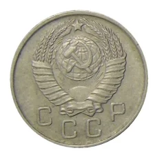 Монета 10 копеек 1957 года (реверс)