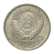 Монета 10 копеек 1957 года (реверс)