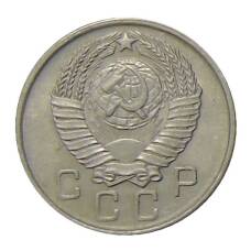 Монета 10 копеек 1957 года (реверс)