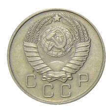 Монета 10 копеек 1957 года (реверс)