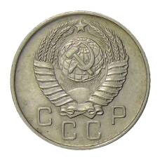Монета 10 копеек 1957 года (реверс)