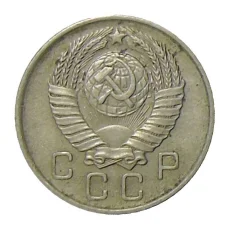 Монета 10 копеек 1957 года (реверс)