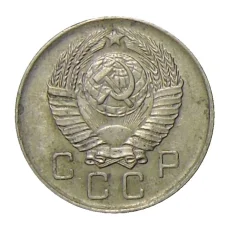 Монета 10 копеек 1957 года (реверс)