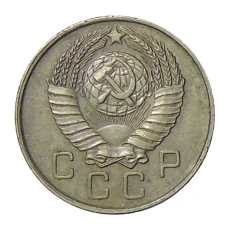 Монета 10 копеек 1957 года (реверс)