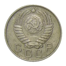 Монета 10 копеек 1957 года (реверс)