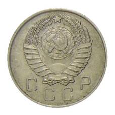 Монета 10 копеек 1957 года (реверс)