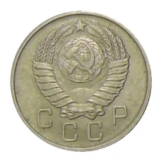 Монета 10 копеек 1957 года (реверс)